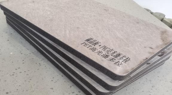 Solid Wall Panel Premium Design 碳晶板