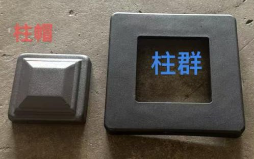 Post Cap Set (Cover+Base)